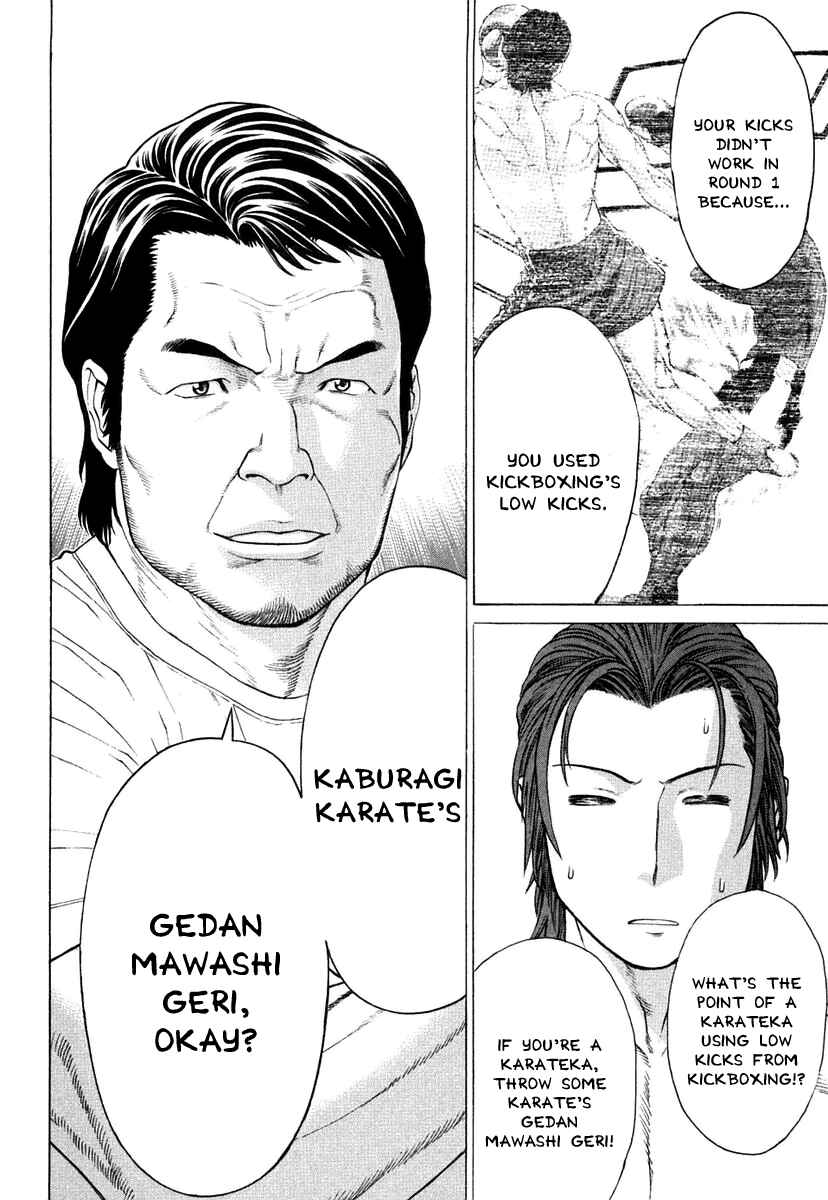 Page 15 Chapter 217 Little Lord of Karate