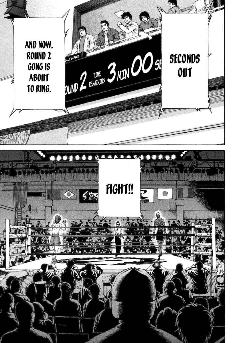 Page 16 Chapter 217 Little Lord of Karate