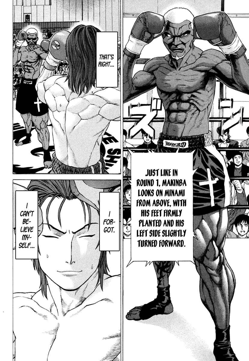 Page 17 Chapter 217 Little Lord of Karate