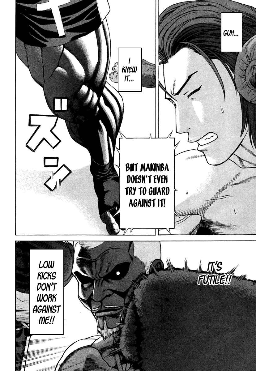 Page 5 Chapter 217 Little Lord of Karate