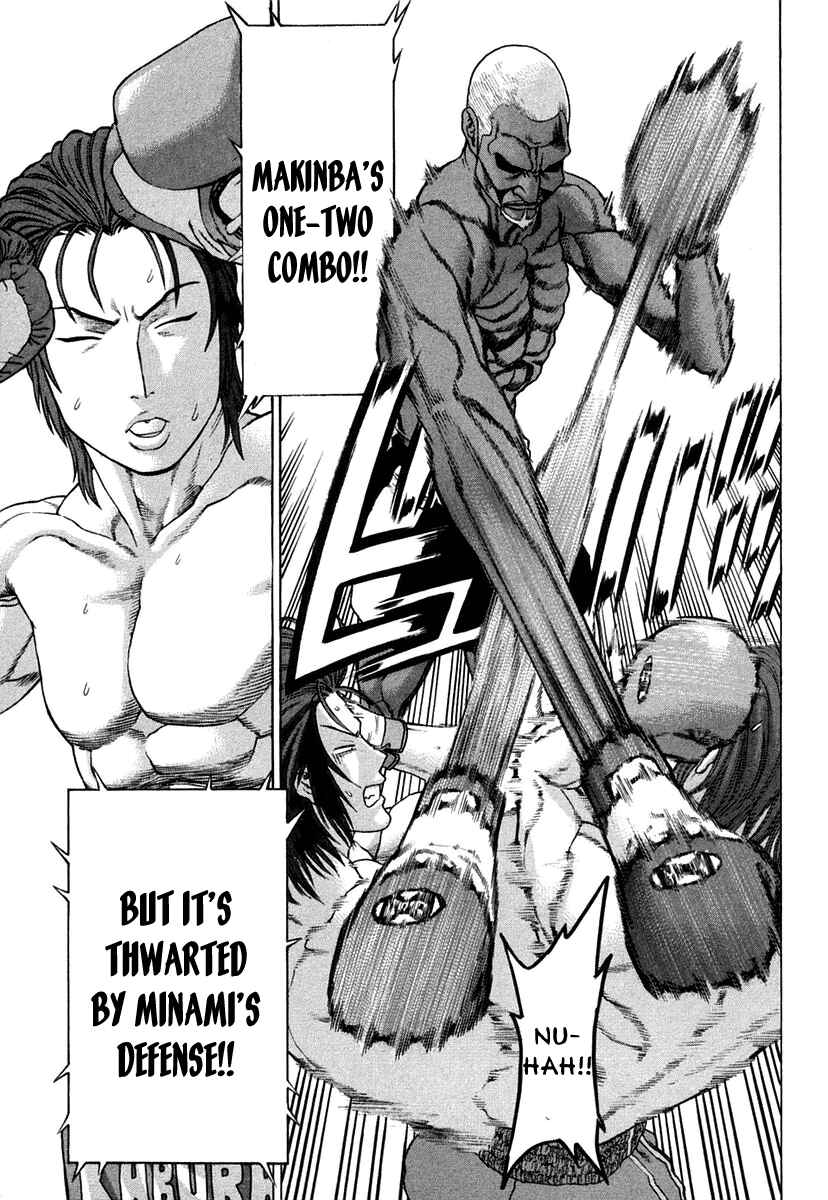 Page 6 Chapter 217 Little Lord of Karate