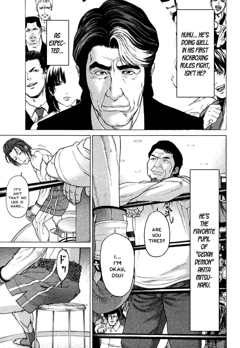 Page 8 Chapter 217 Little Lord of Karate