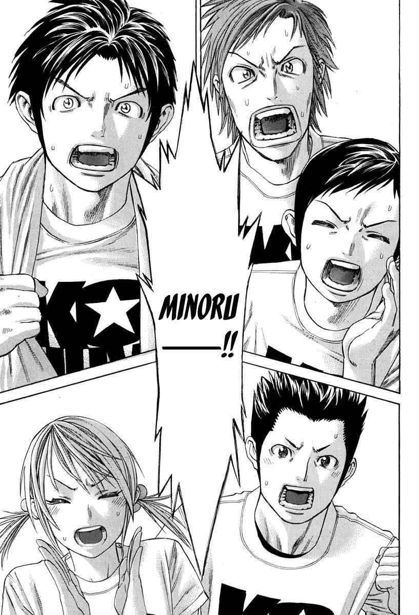 Page 12 Chapter 346 Little Lord of Karate