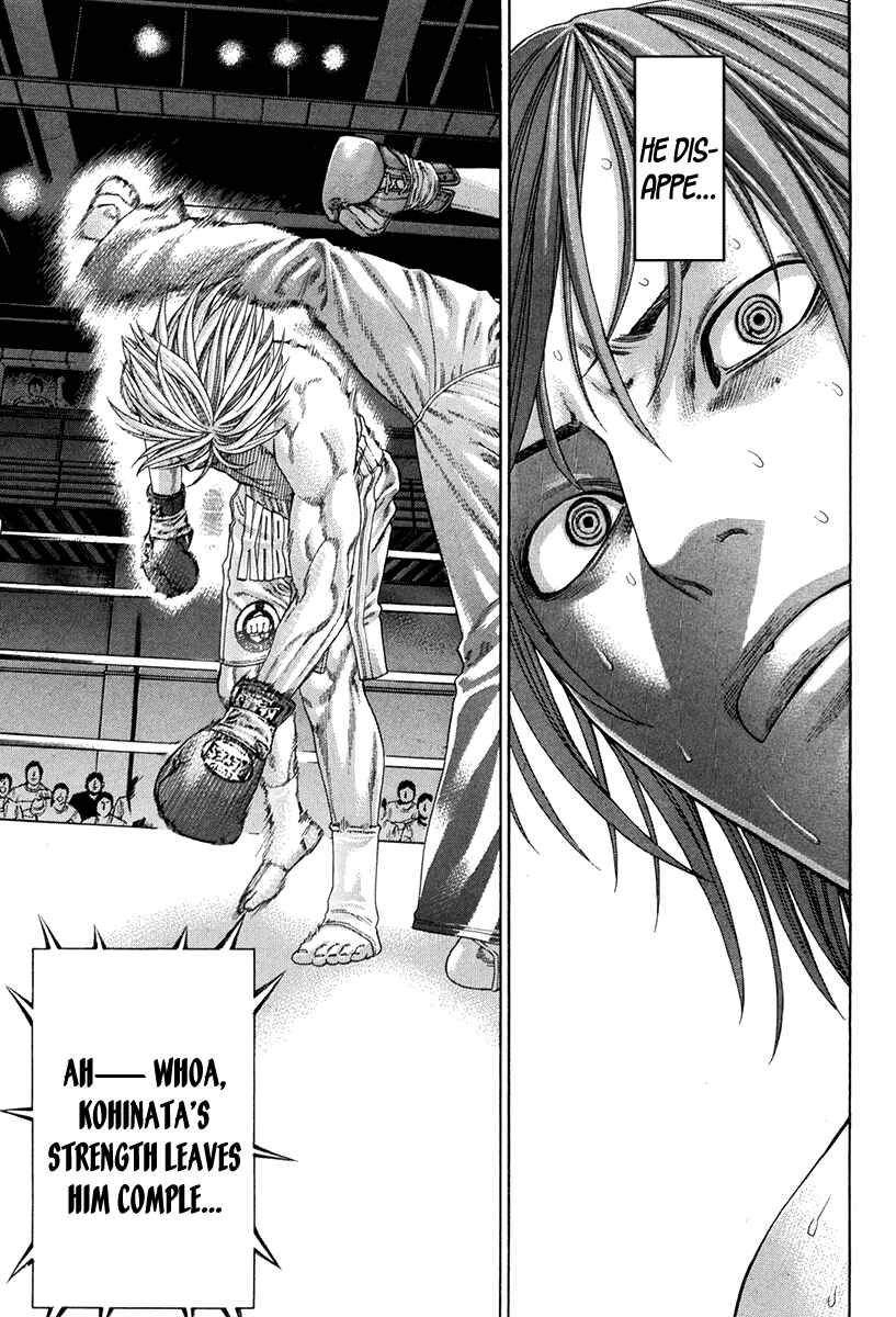 Page 16 Chapter 346 Little Lord of Karate