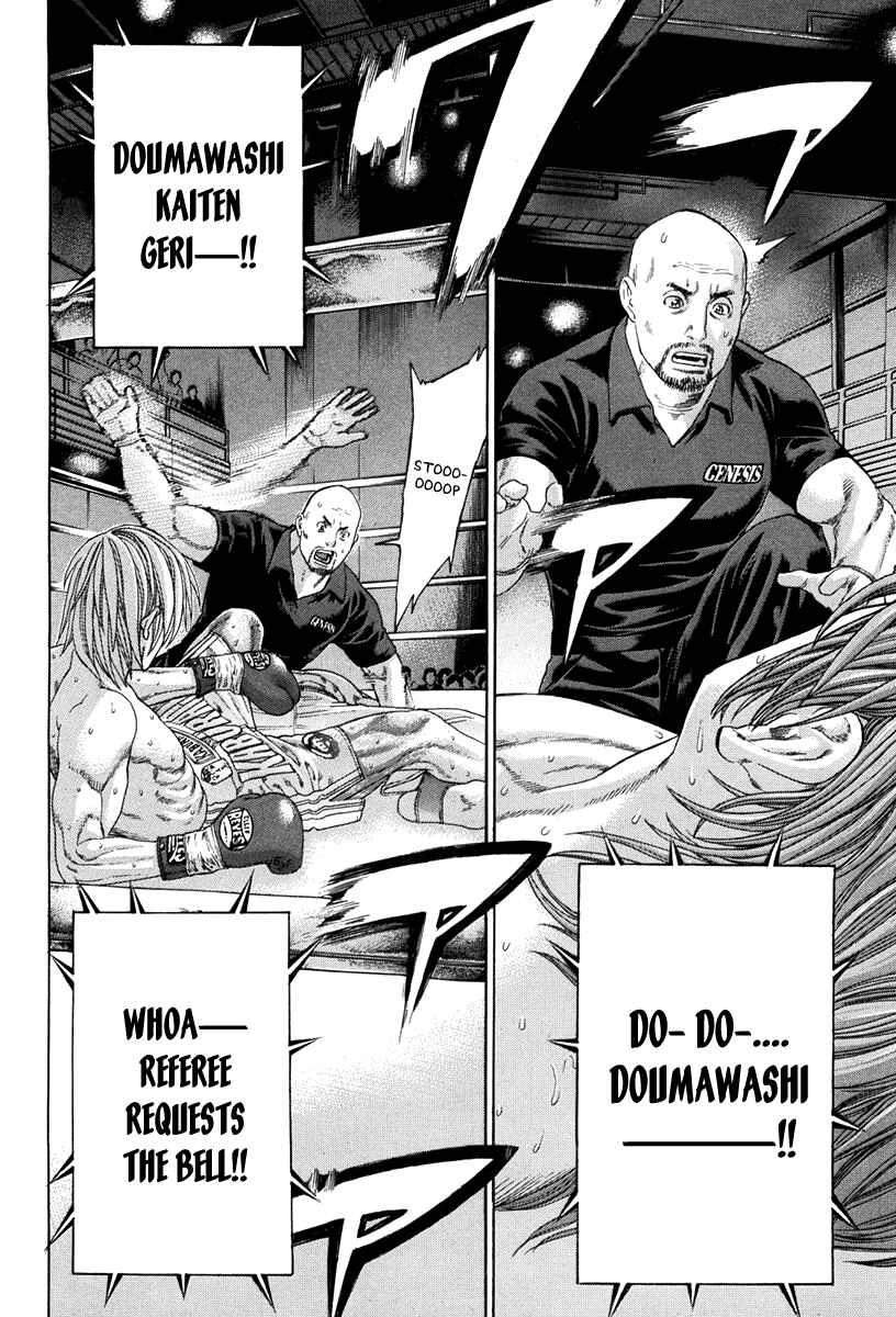 Page 20 Chapter 346 Little Lord of Karate