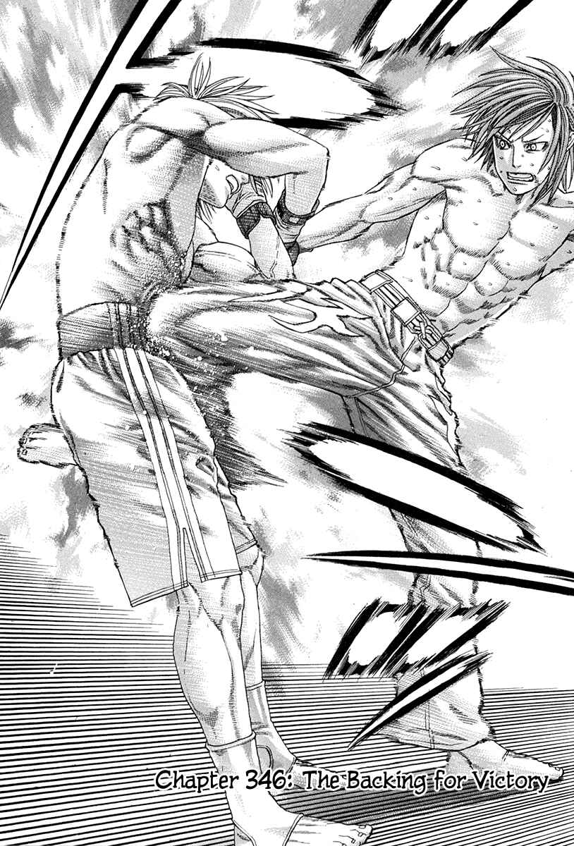 Page 3 Chapter 346 Little Lord of Karate