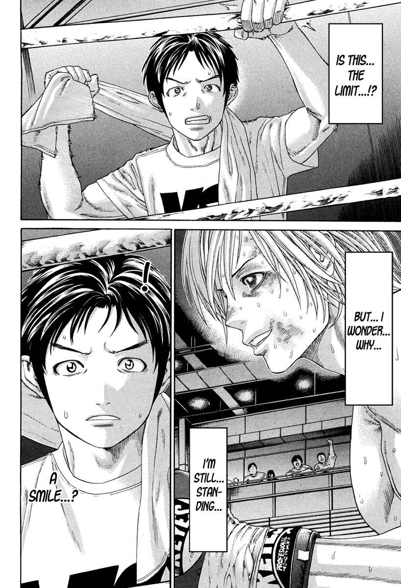 Page 7 Chapter 346 Little Lord of Karate