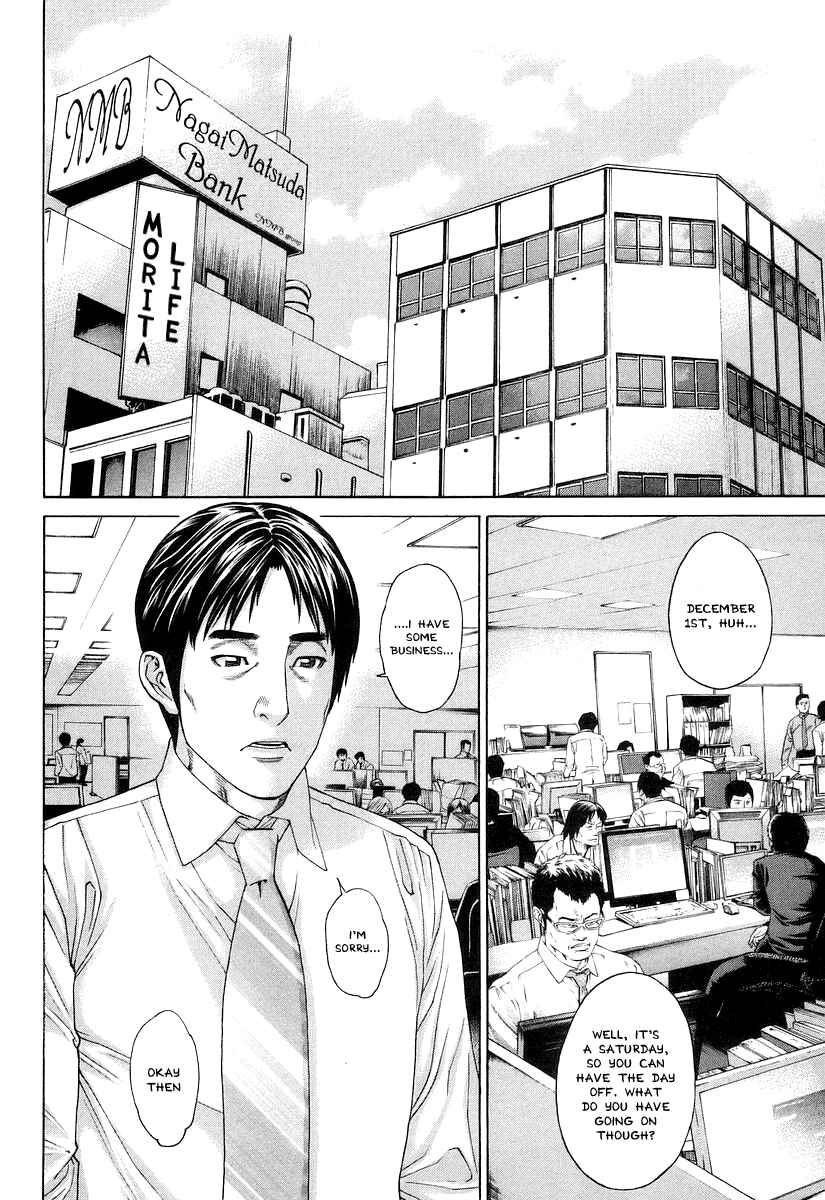 Page 10 Chapter 310 Little Lord of Karate