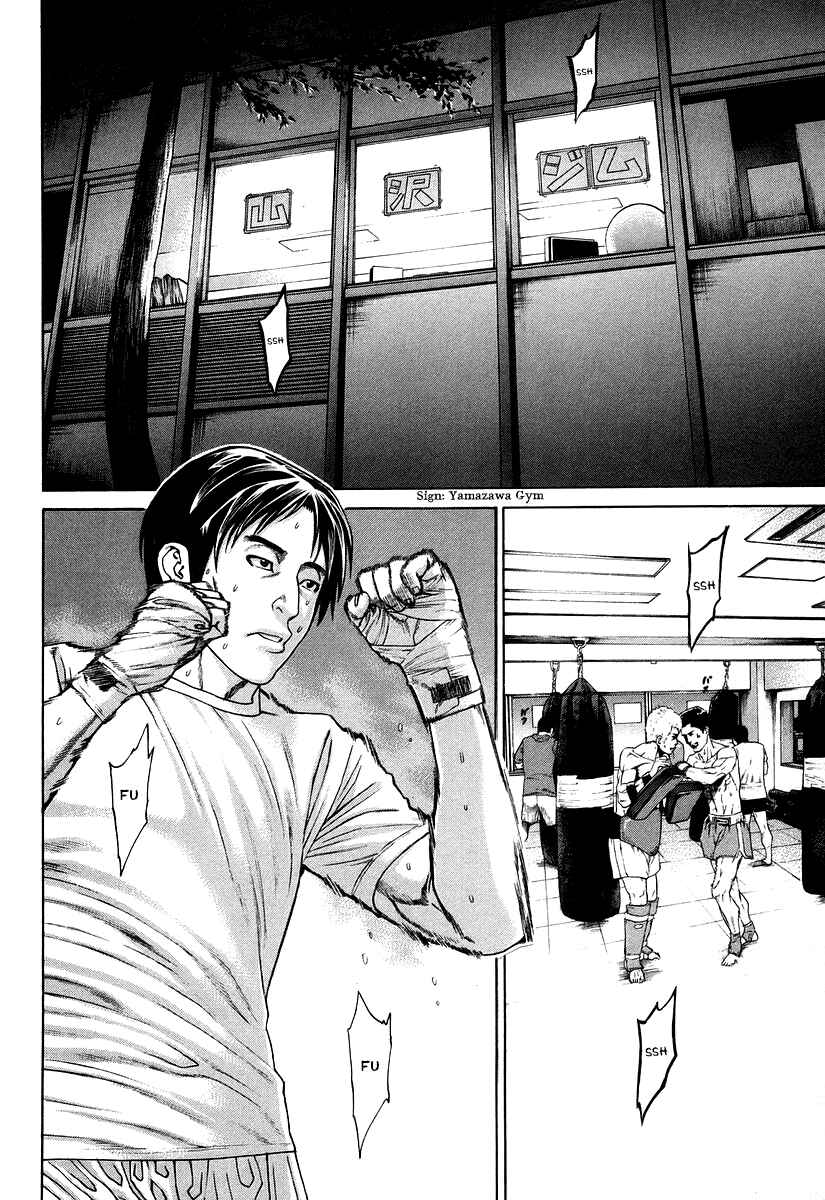 Page 12 Chapter 310 Little Lord of Karate