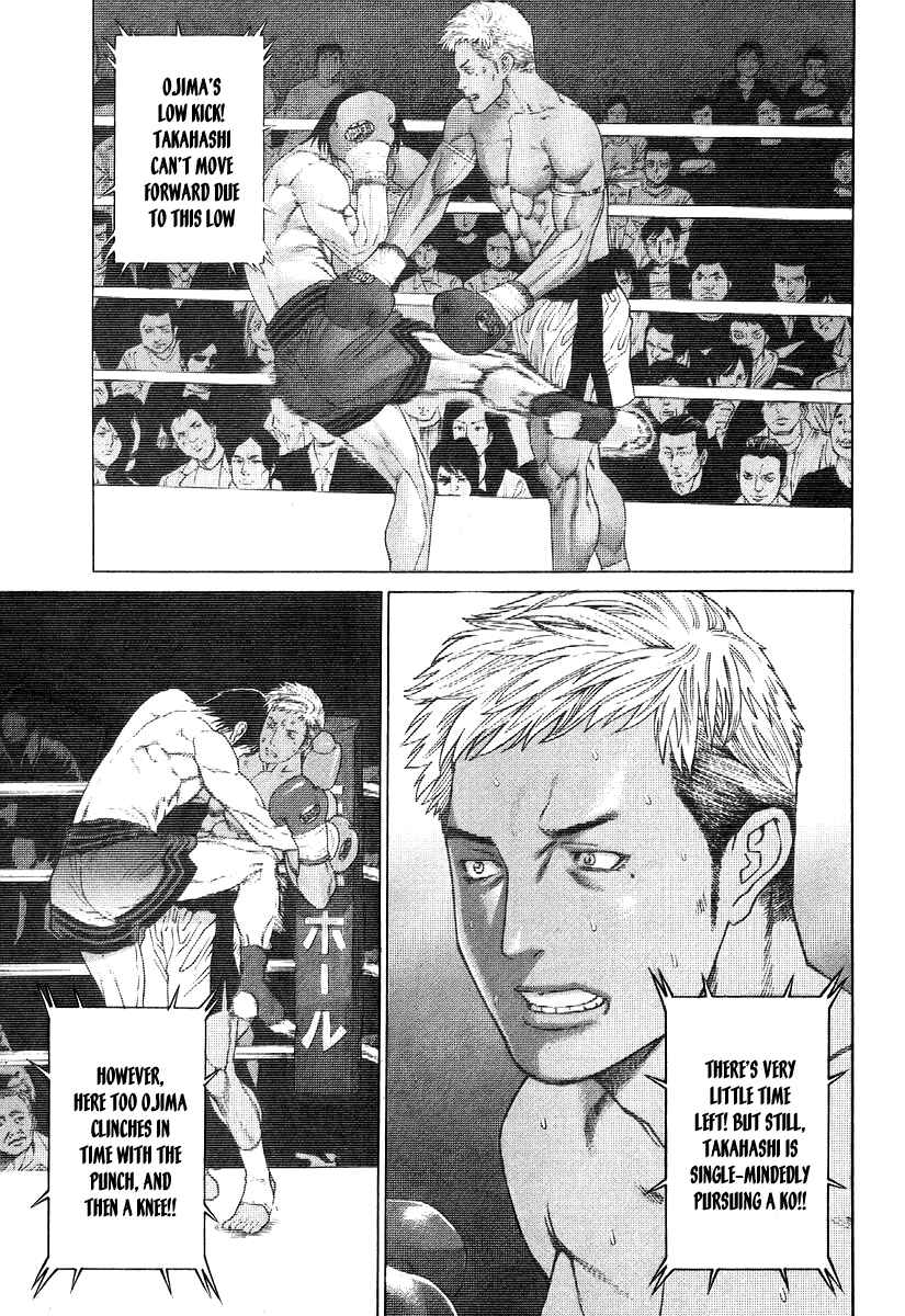 Page 15 Chapter 310 Little Lord of Karate