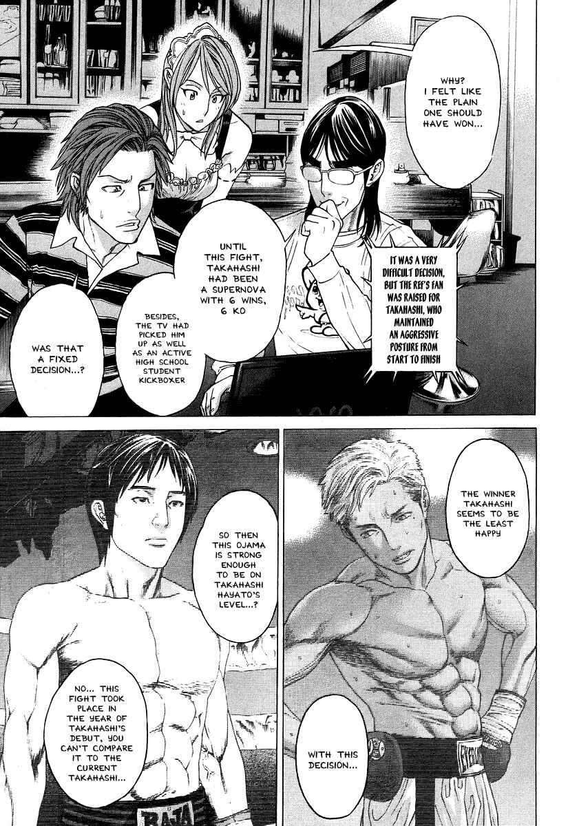 Page 17 Chapter 310 Little Lord of Karate