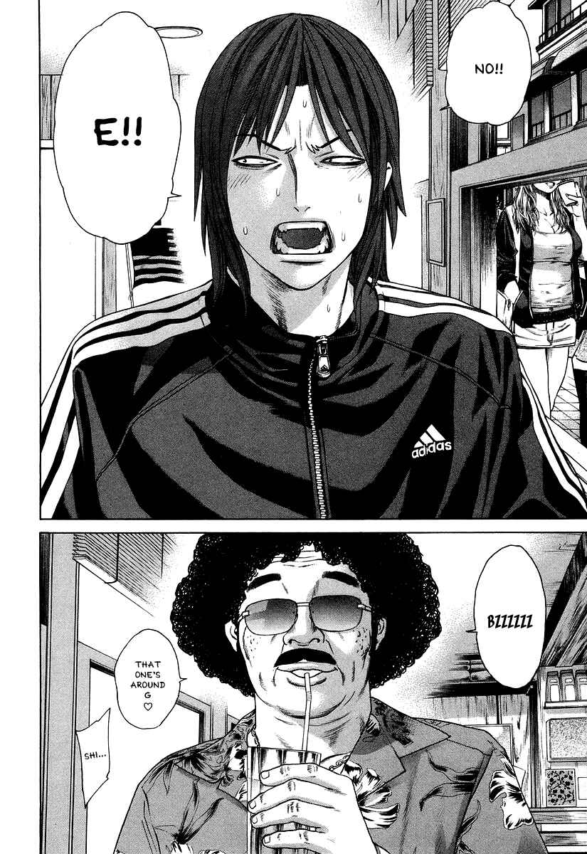 Page 2 Chapter 310 Little Lord of Karate