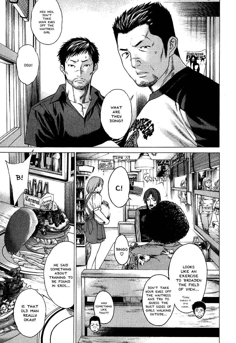 Page 3 Chapter 310 Little Lord of Karate