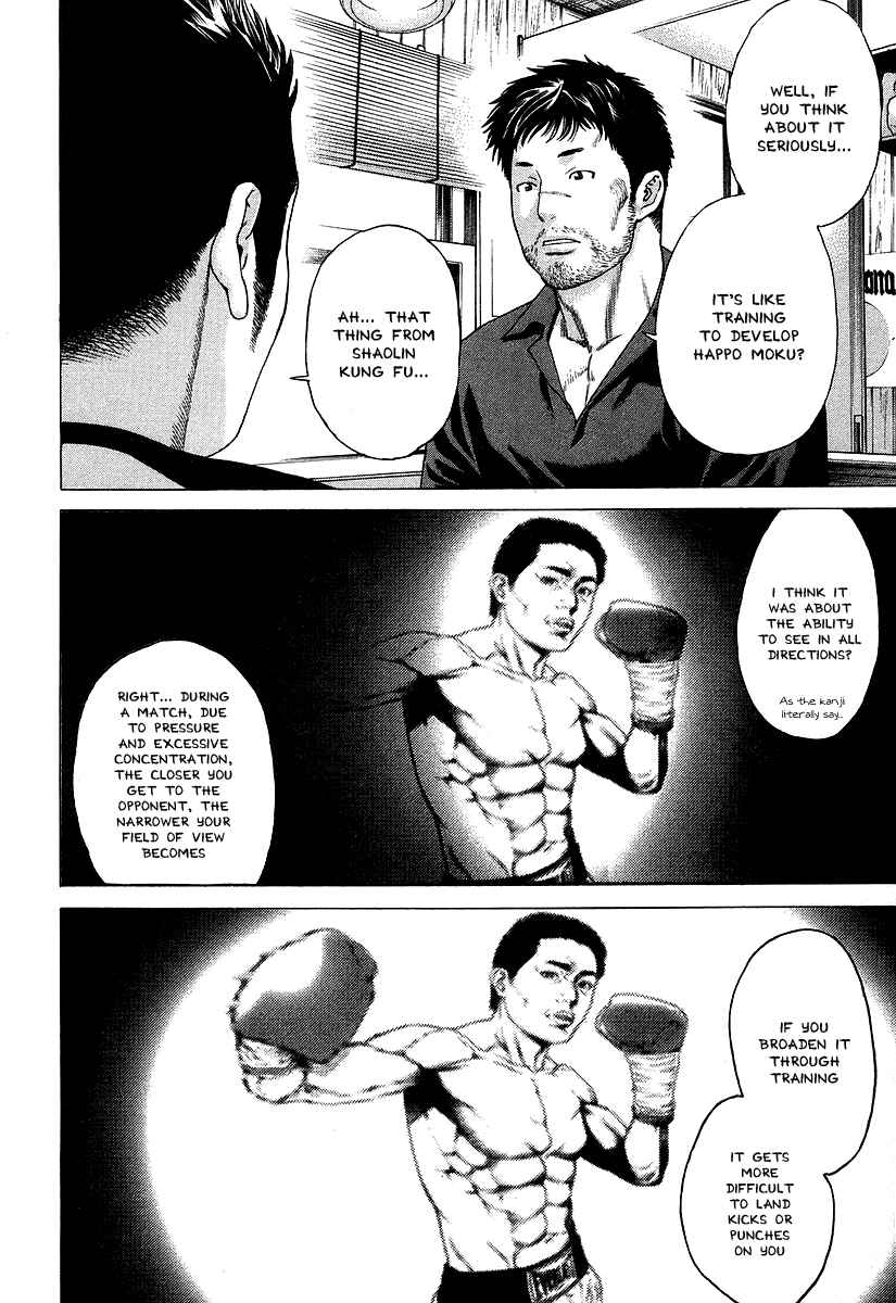 Page 4 Chapter 310 Little Lord of Karate
