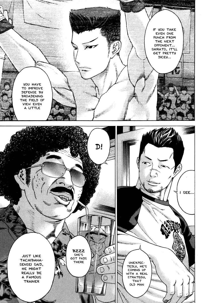Page 5 Chapter 310 Little Lord of Karate