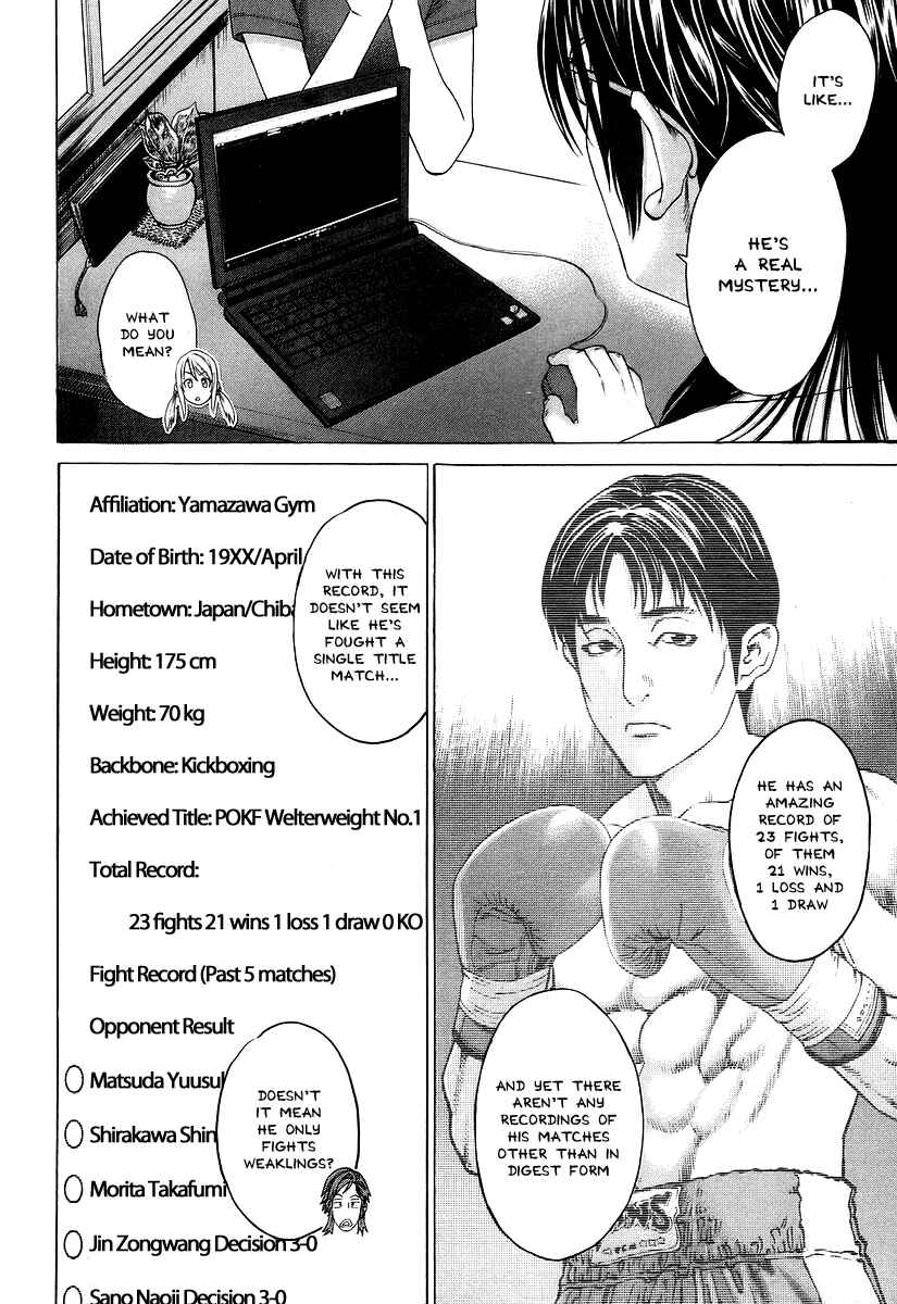 Page 8 Chapter 310 Little Lord of Karate