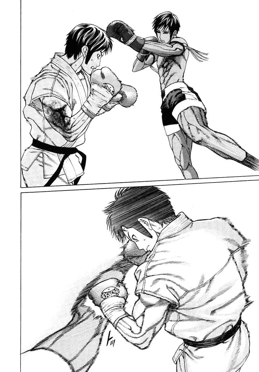 Page 14 Chapter 291 Little Lord of Karate