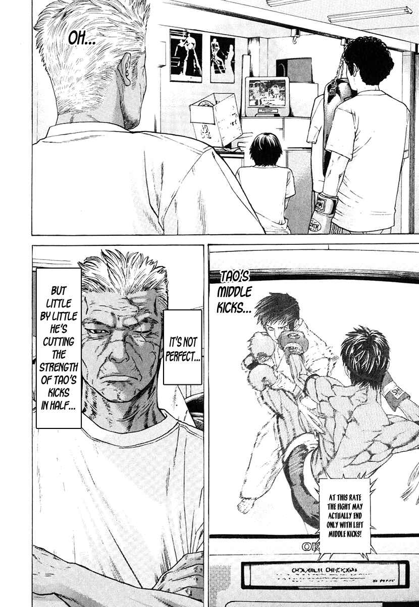 Page 16 Chapter 291 Little Lord of Karate
