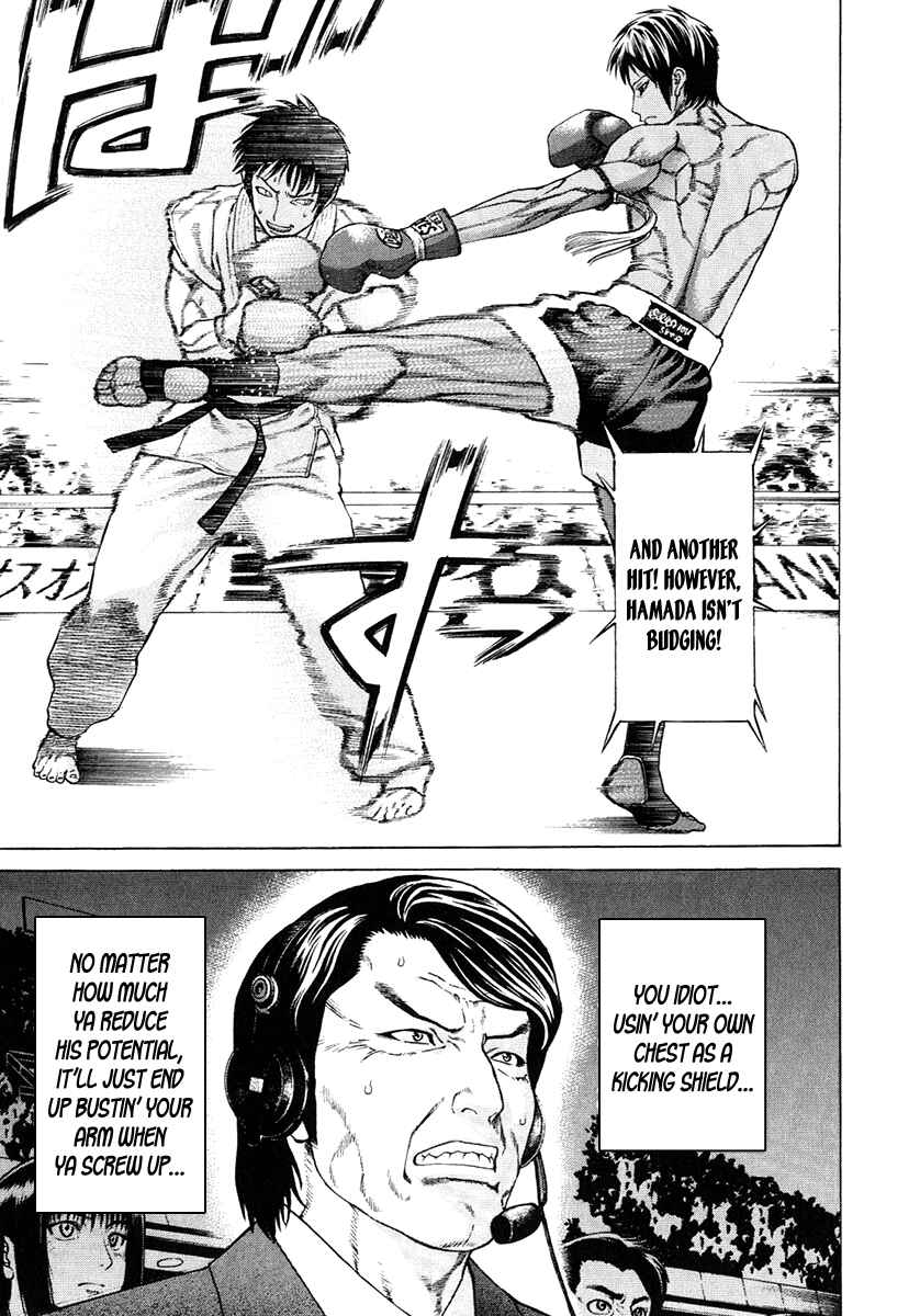 Page 17 Chapter 291 Little Lord of Karate