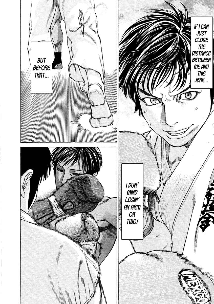 Page 18 Chapter 291 Little Lord of Karate