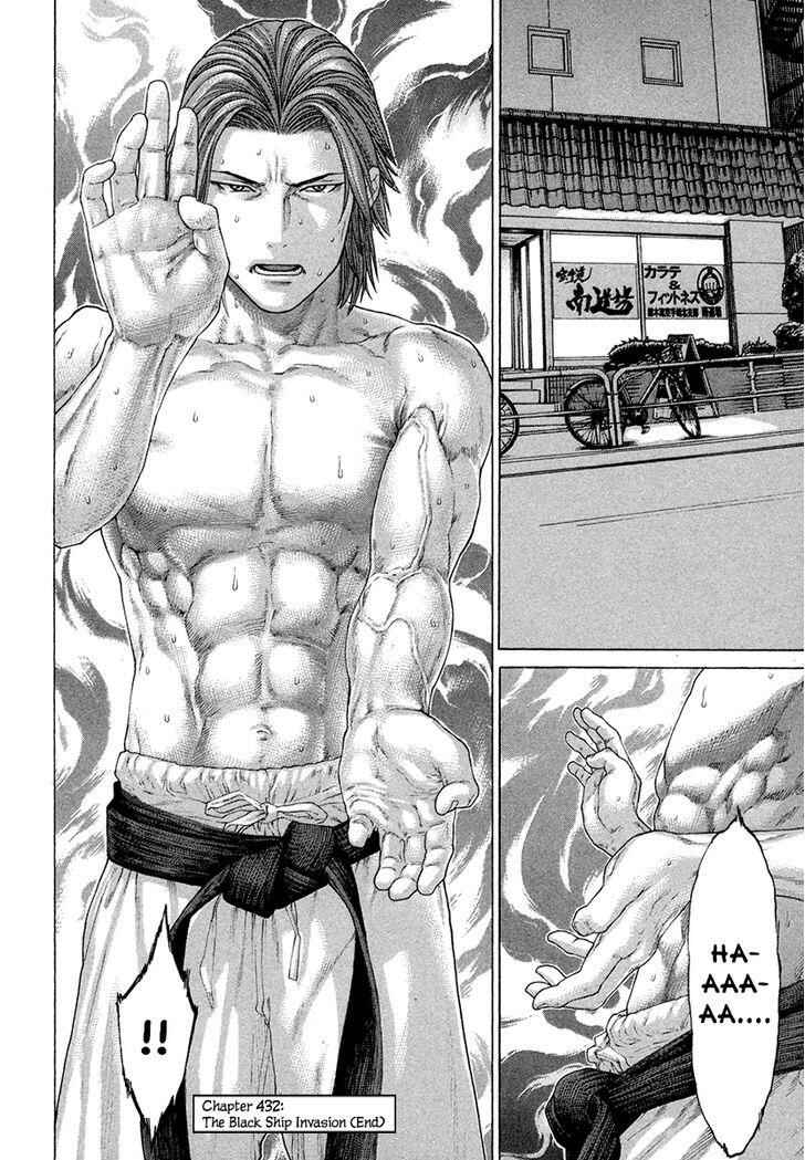 Page 18 Chapter 432 Little Lord of Karate