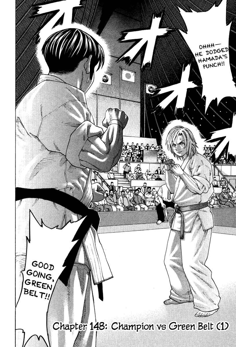 Page 2 Chapter 148 Little Lord of Karate