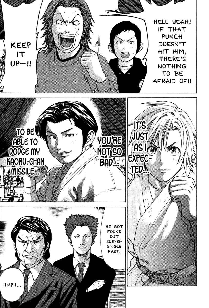 Page 3 Chapter 148 Little Lord of Karate