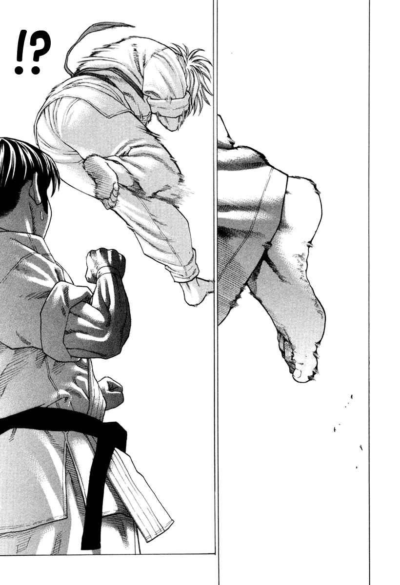 Page 9 Chapter 148 Little Lord of Karate