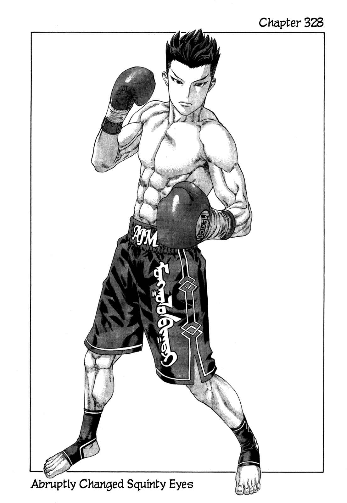 Page 1 Chapter 328 Little Lord of Karate