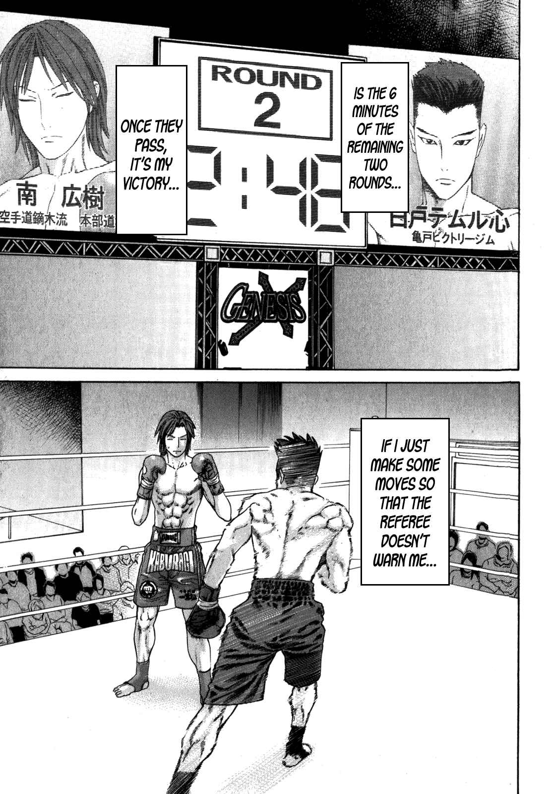 Page 11 Chapter 328 Little Lord of Karate