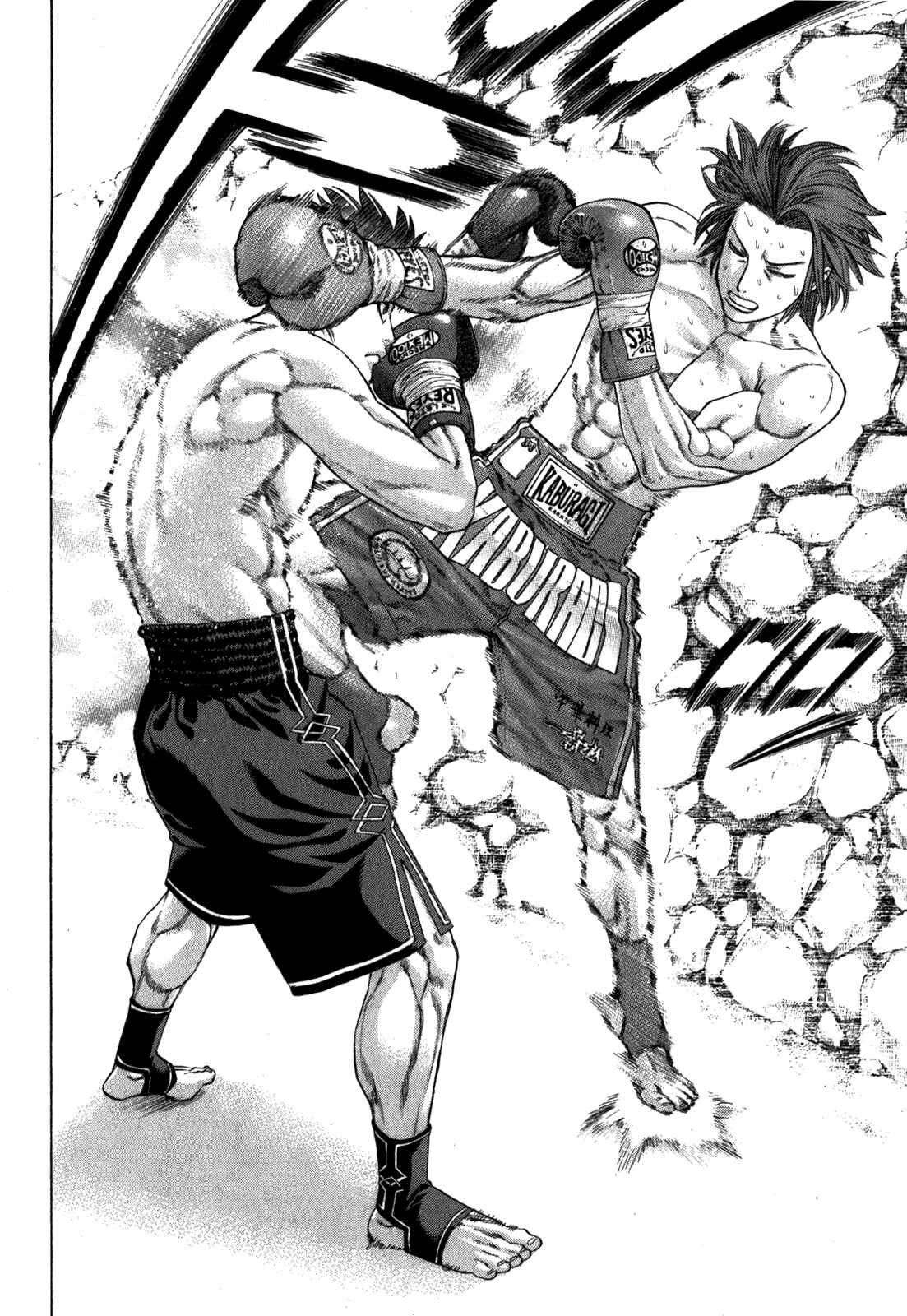 Page 16 Chapter 328 Little Lord of Karate