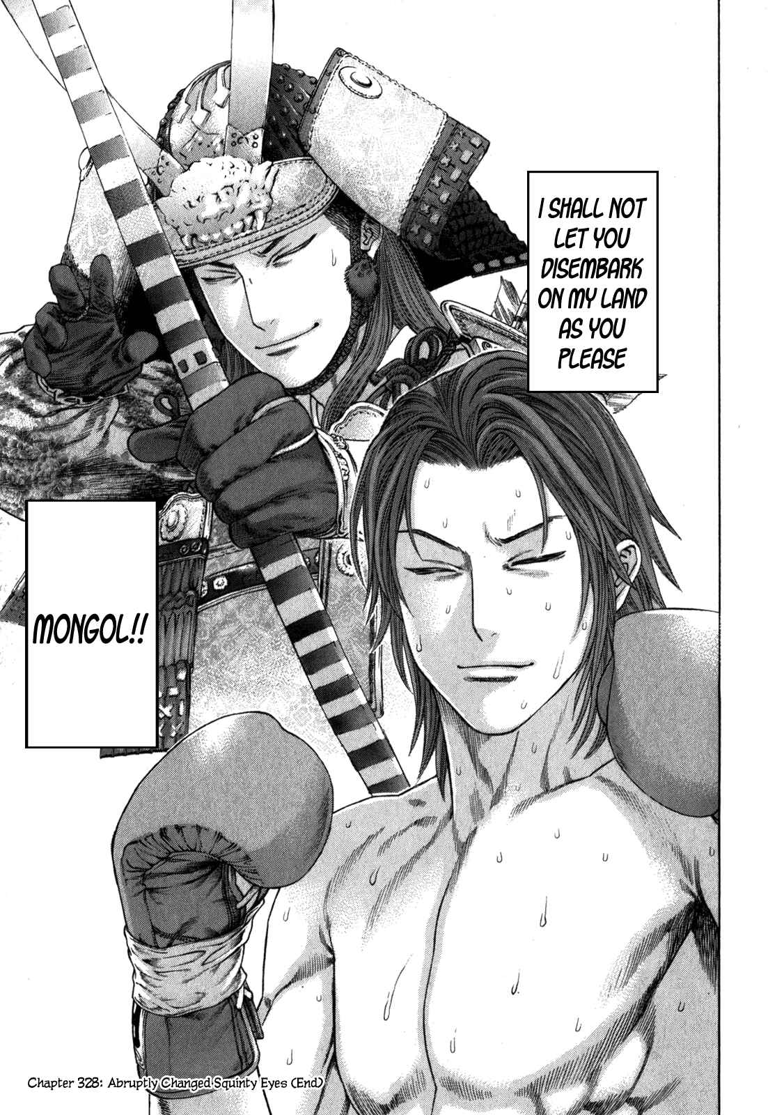 Page 19 Chapter 328 Little Lord of Karate
