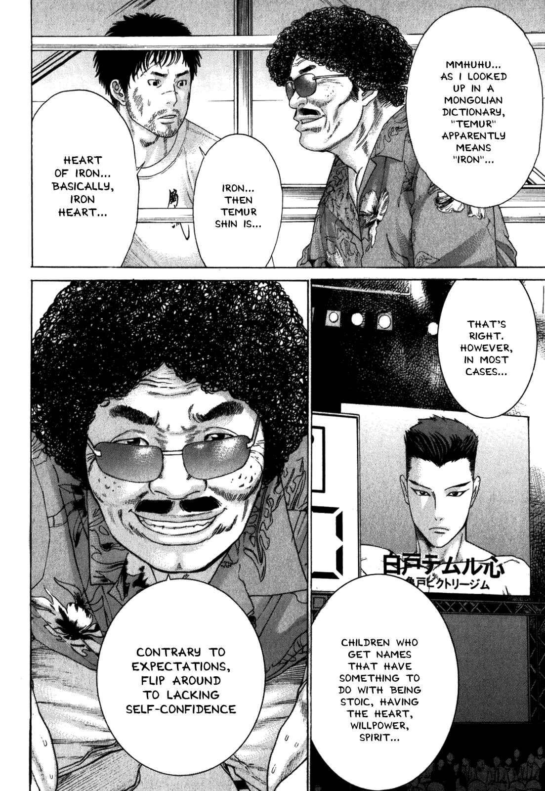 Page 6 Chapter 328 Little Lord of Karate