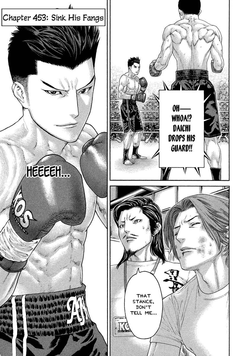 Page 1 Chapter 453 Little Lord of Karate
