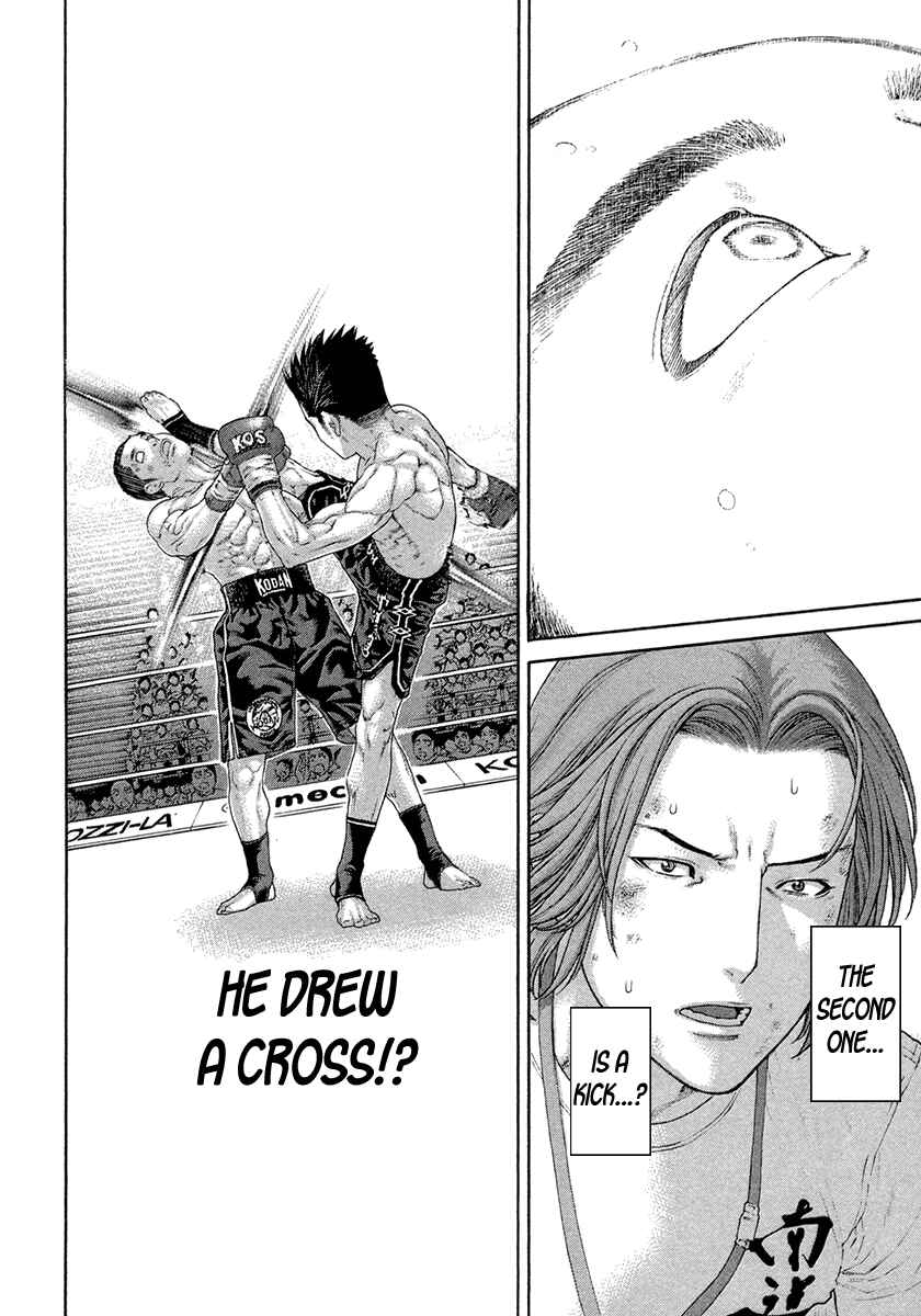 Page 15 Chapter 453 Little Lord of Karate