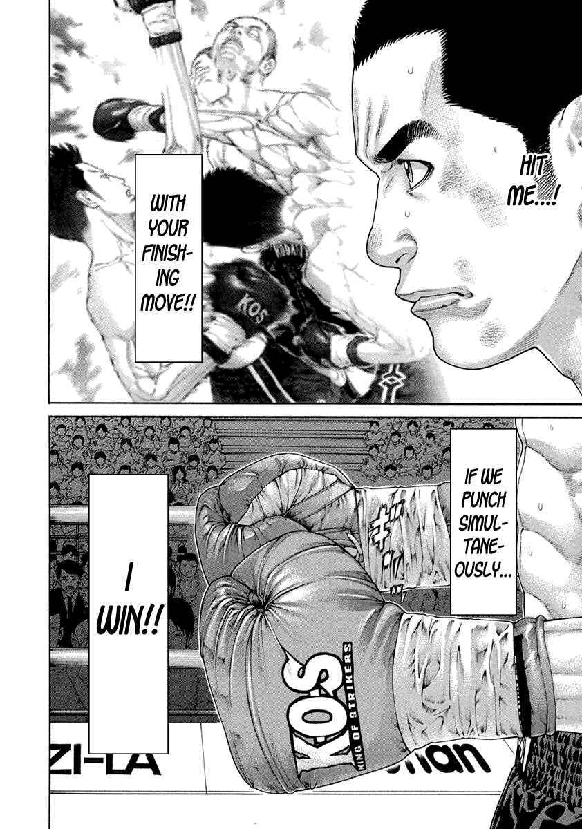 Page 4 Chapter 453 Little Lord of Karate