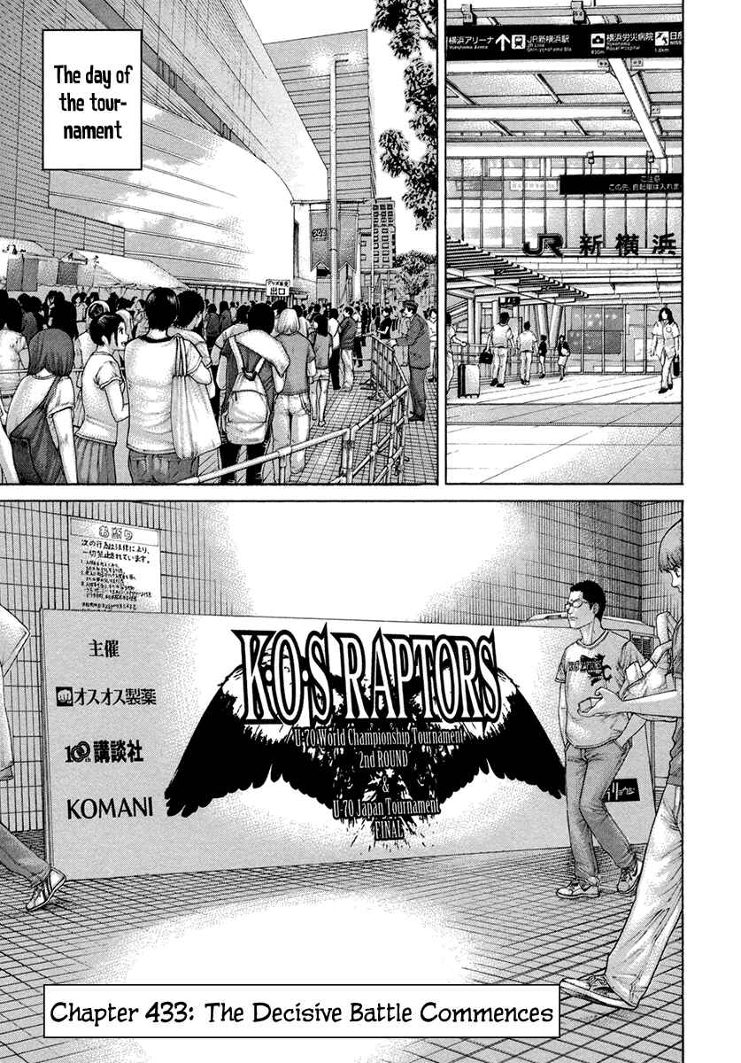 Page 1 Chapter 433 Little Lord of Karate
