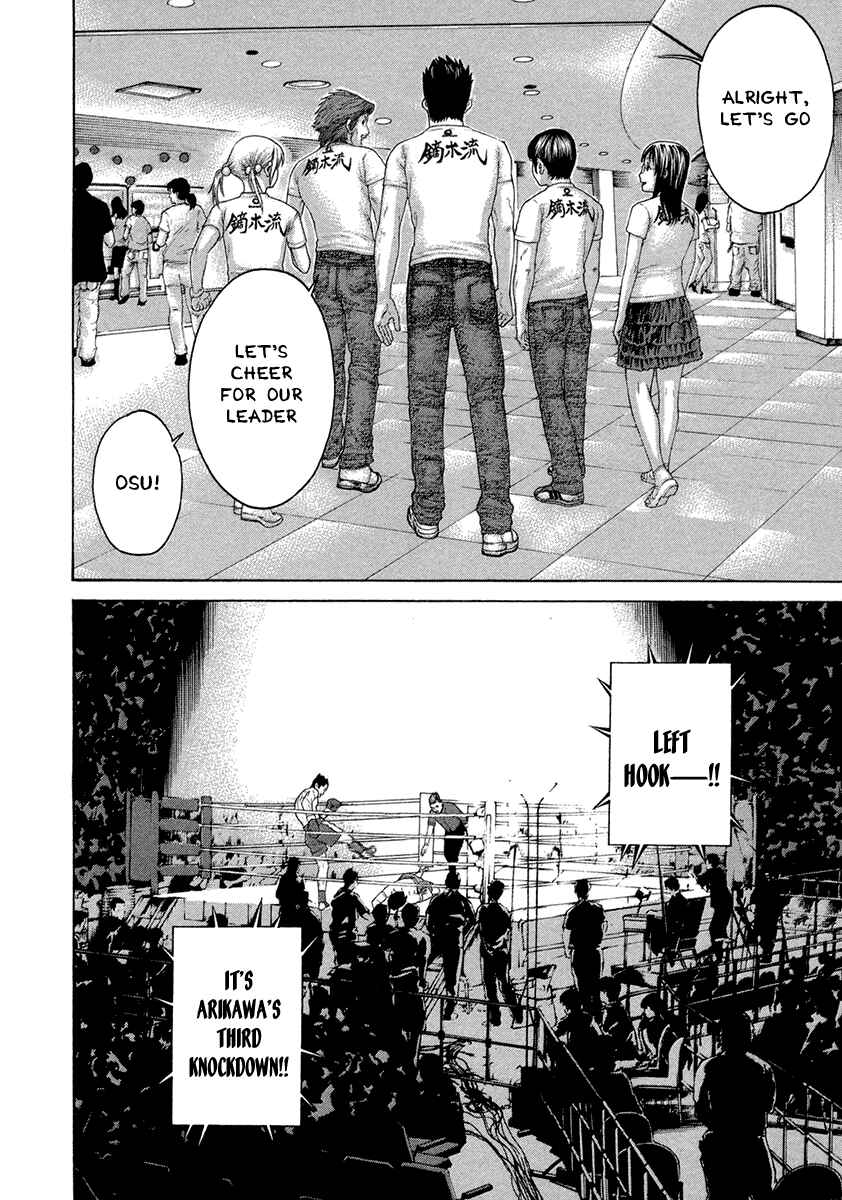 Page 4 Chapter 433 Little Lord of Karate