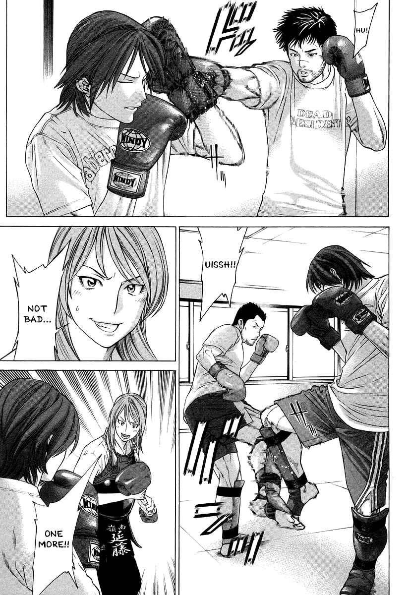 Page 11 Chapter 312 Little Lord of Karate