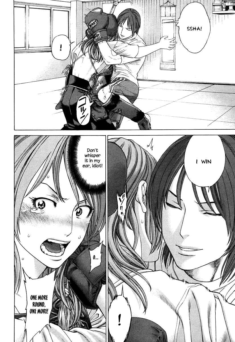 Page 14 Chapter 312 Little Lord of Karate