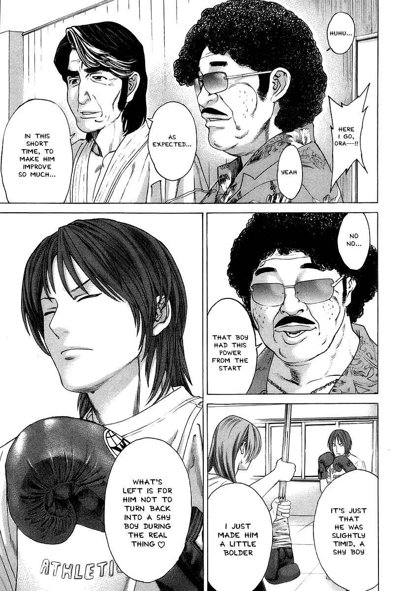 Page 15 Chapter 312 Little Lord of Karate