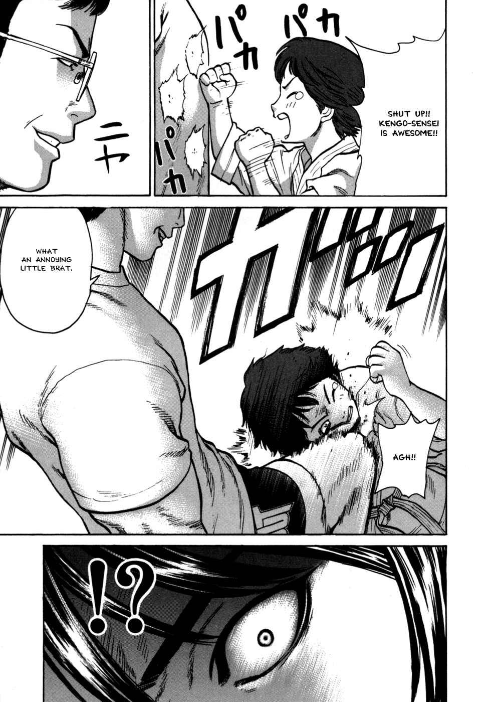 Page 5 Chapter 34 Little Lord of Karate