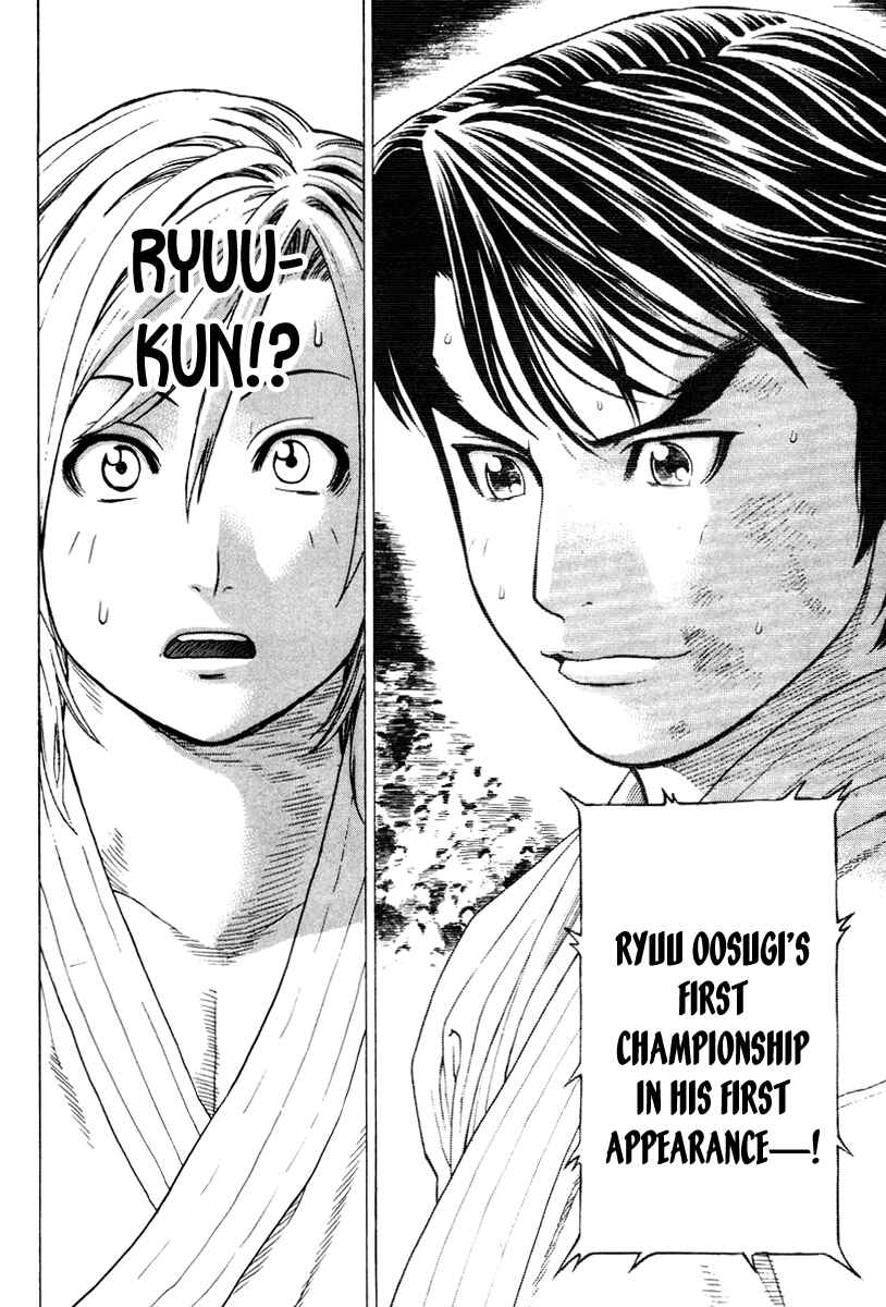 Page 12 Chapter 173 Little Lord of Karate