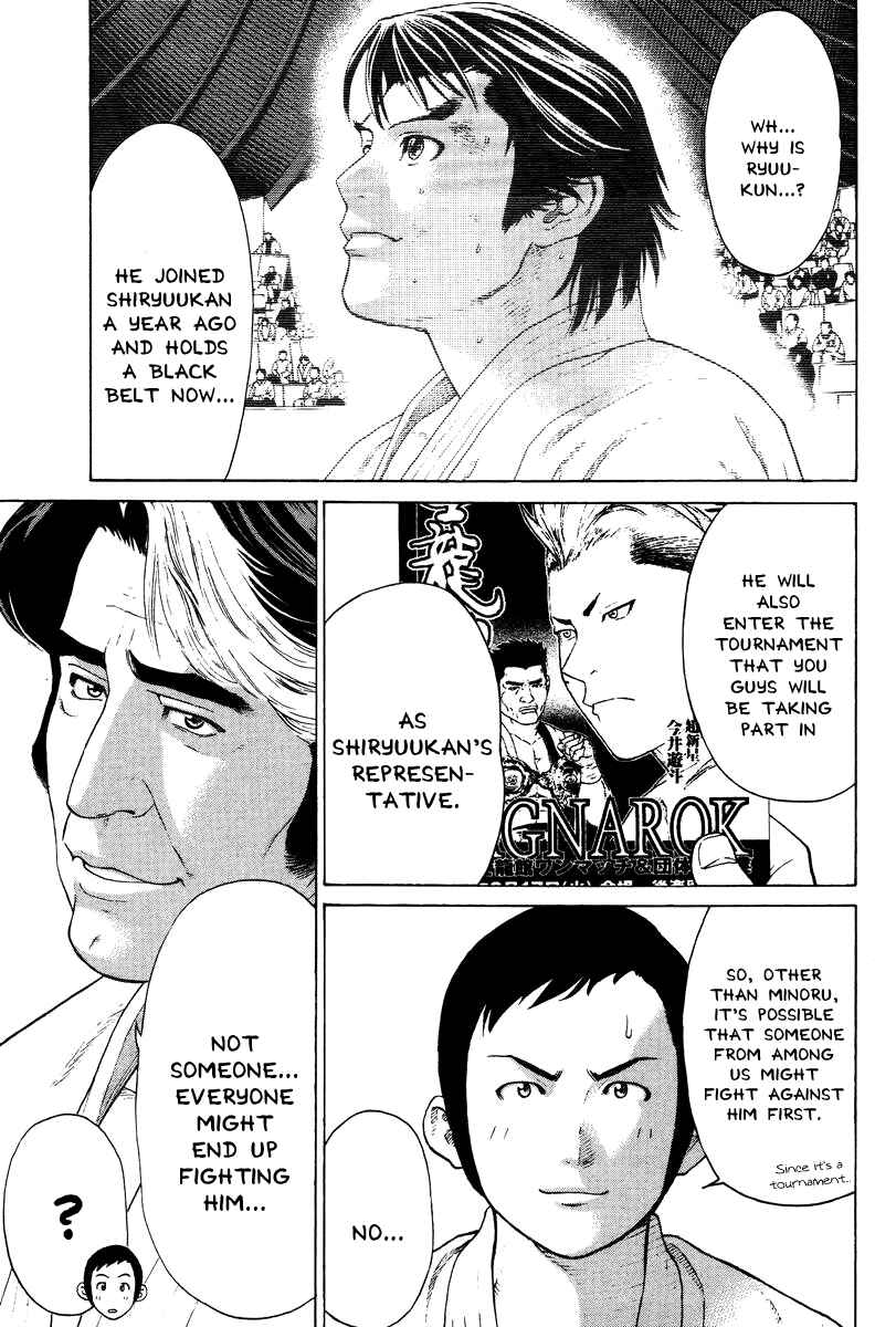 Page 13 Chapter 173 Little Lord of Karate