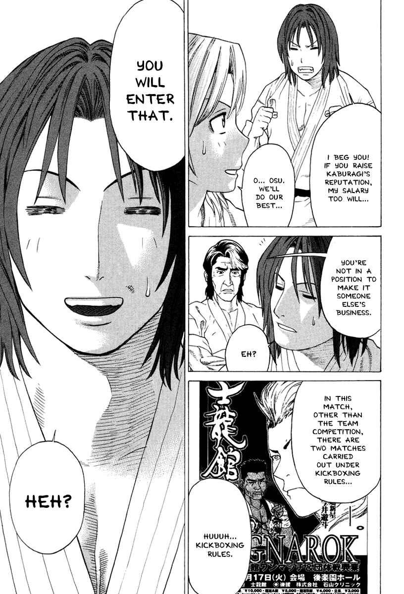 Page 15 Chapter 173 Little Lord of Karate