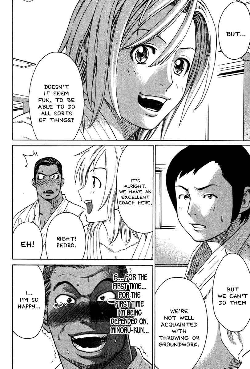 Page 4 Chapter 173 Little Lord of Karate