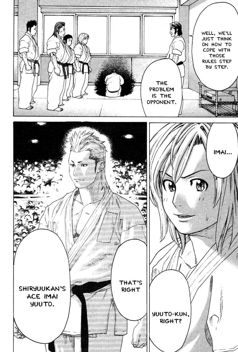 Page 6 Chapter 173 Little Lord of Karate