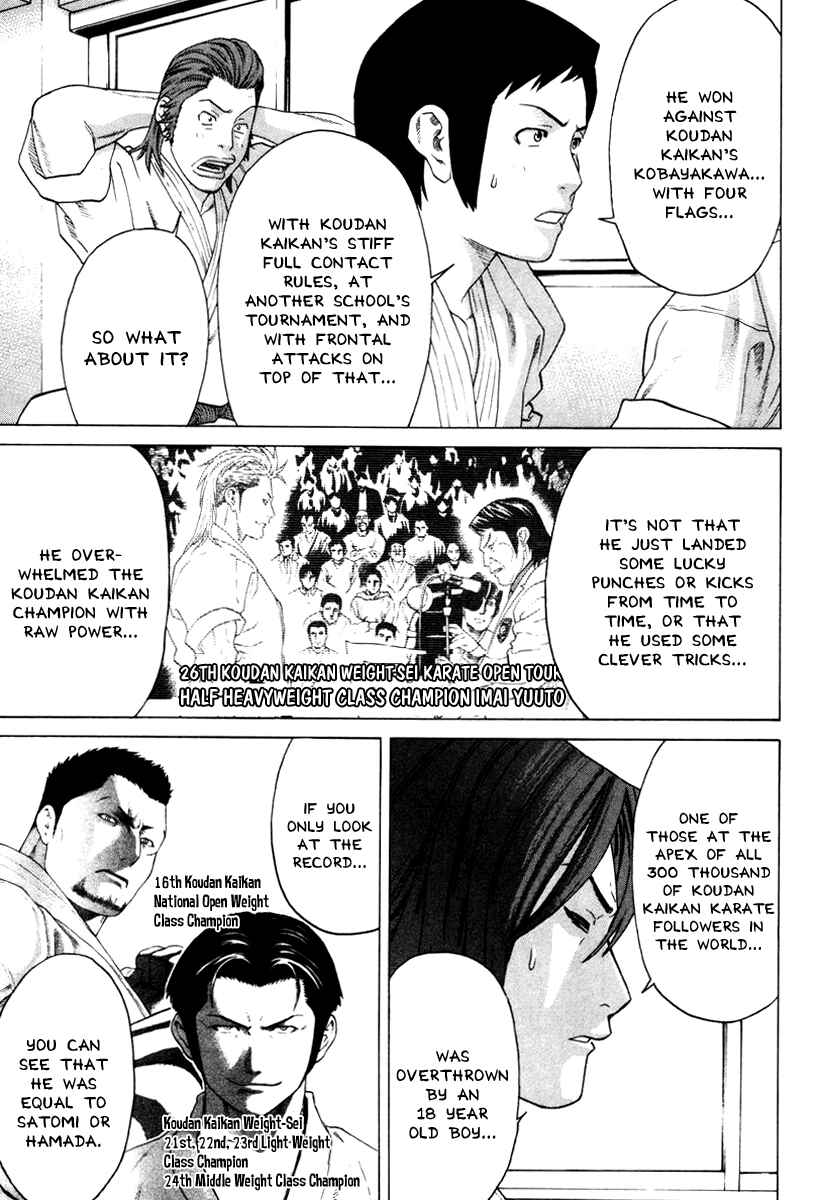 Page 9 Chapter 173 Little Lord of Karate
