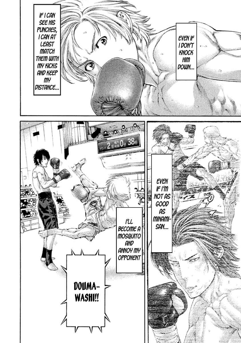 Page 12 Chapter 483 Little Lord of Karate