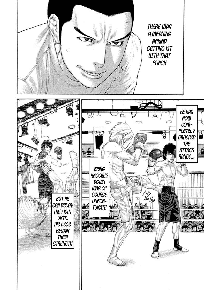 Page 14 Chapter 483 Little Lord of Karate